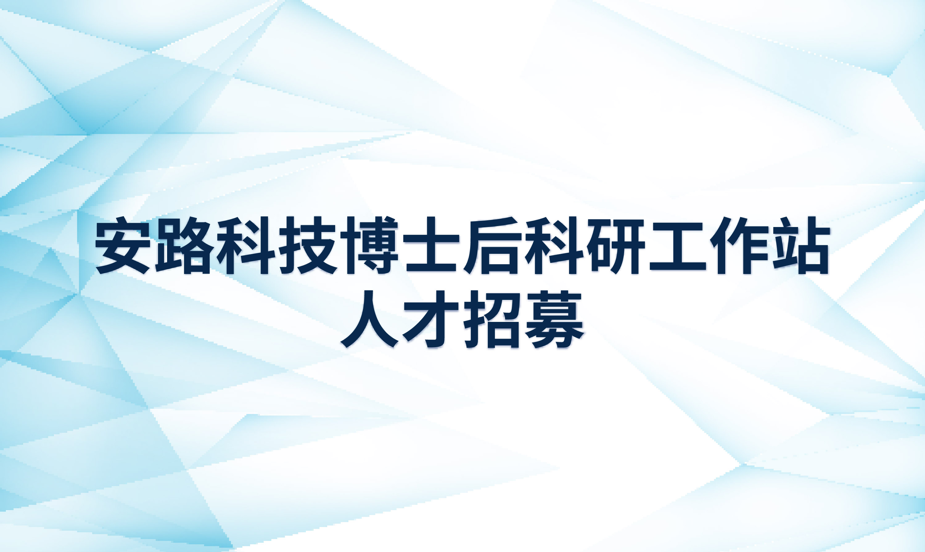 尊龙凯时「中国区」人生就是搏!